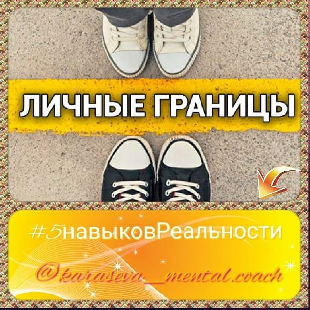 tet.net495 в LOOKY. #5навыковРеальности. #5навыковРеальности ...