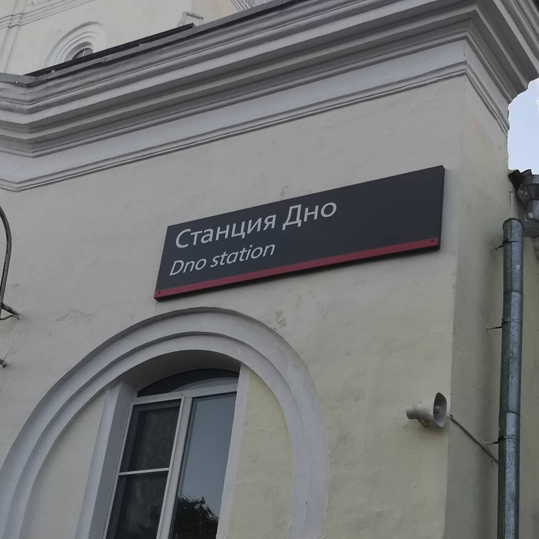 alex19crane в LOOKY. . Ребята, а мы на дне....