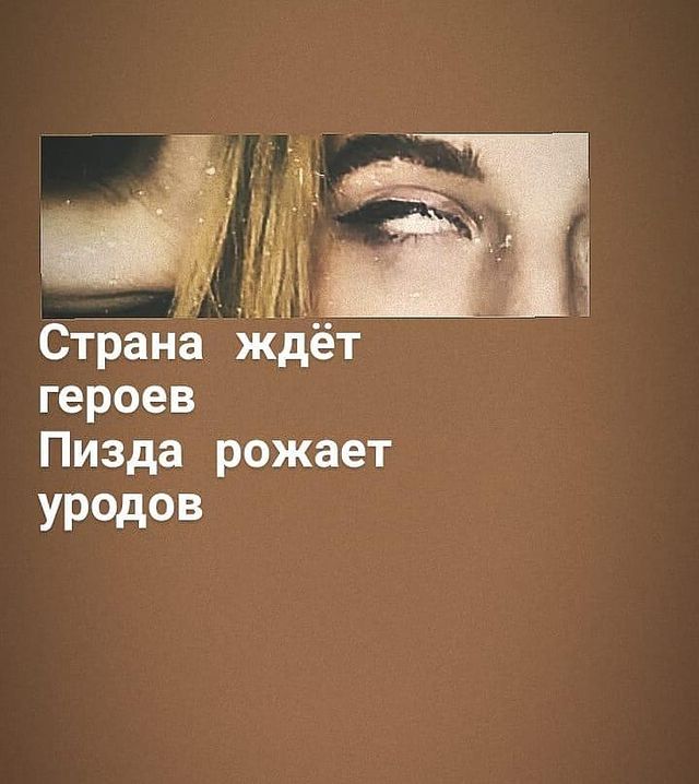 little_girl2.0 в LOOKY. #взаимныелайки. Золотые слова ☝🏻
.
...