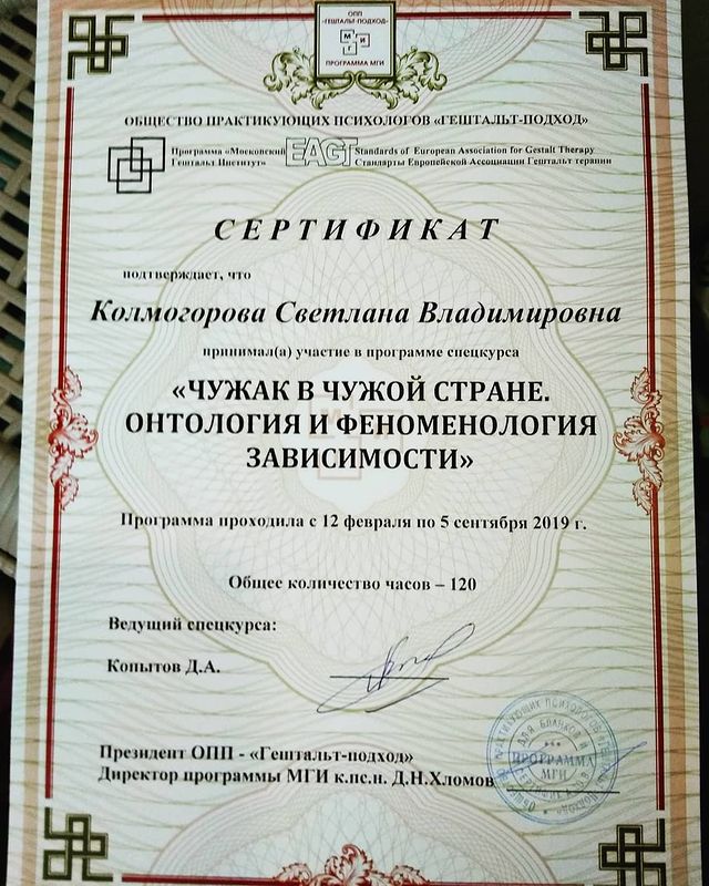 psychotherapy_krd в LOOKY. #краснодаронлайн,#психотерапияскайп,#психотерапевтонлайн,#психотерапияонлайн,#гештальттерапевтвкраснодаре,#краснодар,#крд,#крдонлайн,#краснодаронлайн,#psychotherapy,#психологиявкраснодаре,#психологиякраснодар,#психотерапия,#психотерапевтвкраснодаре,#психотерапевткраснодар,#психотерапевткрд,#психотерапиякраснодар,#психотерапиякрд,#афишакраснодар,#типичныйкрд,#типичныйкраснодар,#гештальттерапевткраснодар,#гештальткраснодар,#психотерапияпоскайпу,#психолог,#психологвкраснодаре,#психологкраснодар. #краснодаронлайн #пс...