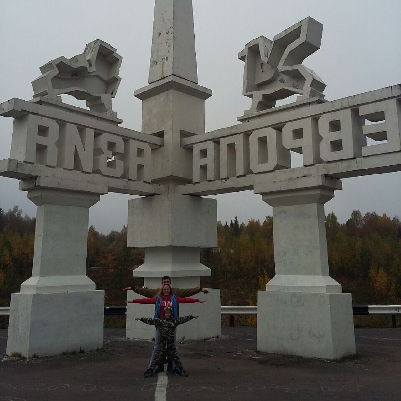 galinkanik12 в LOOKY. . Вчера вернулись с тр...