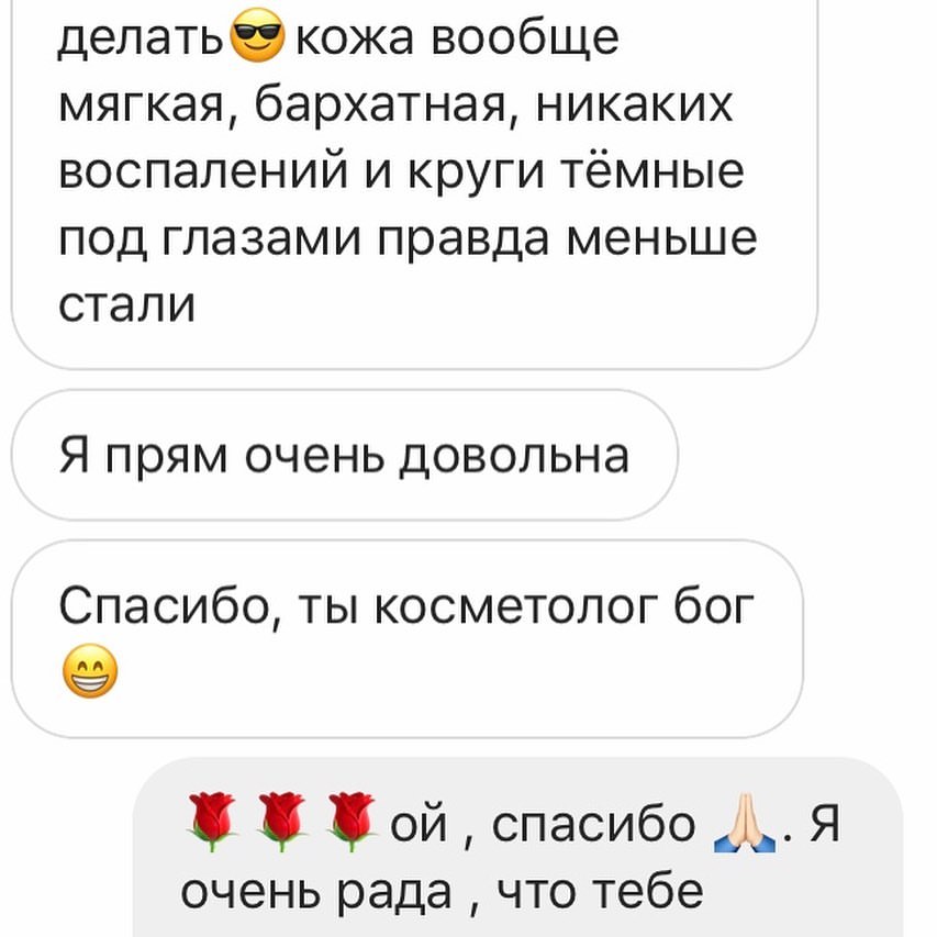 cosm.nellykuks в LOOKY — фото 2