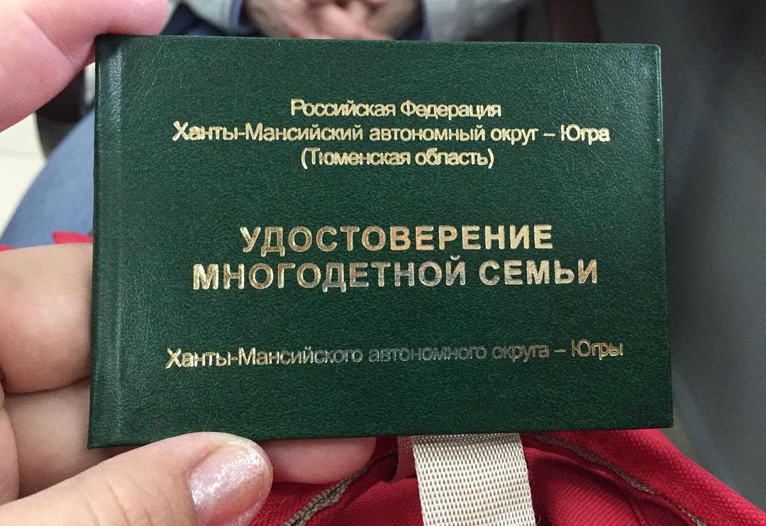 sok_tati в LOOKY — Теперь мы официально мнооогодетное семейство 😀