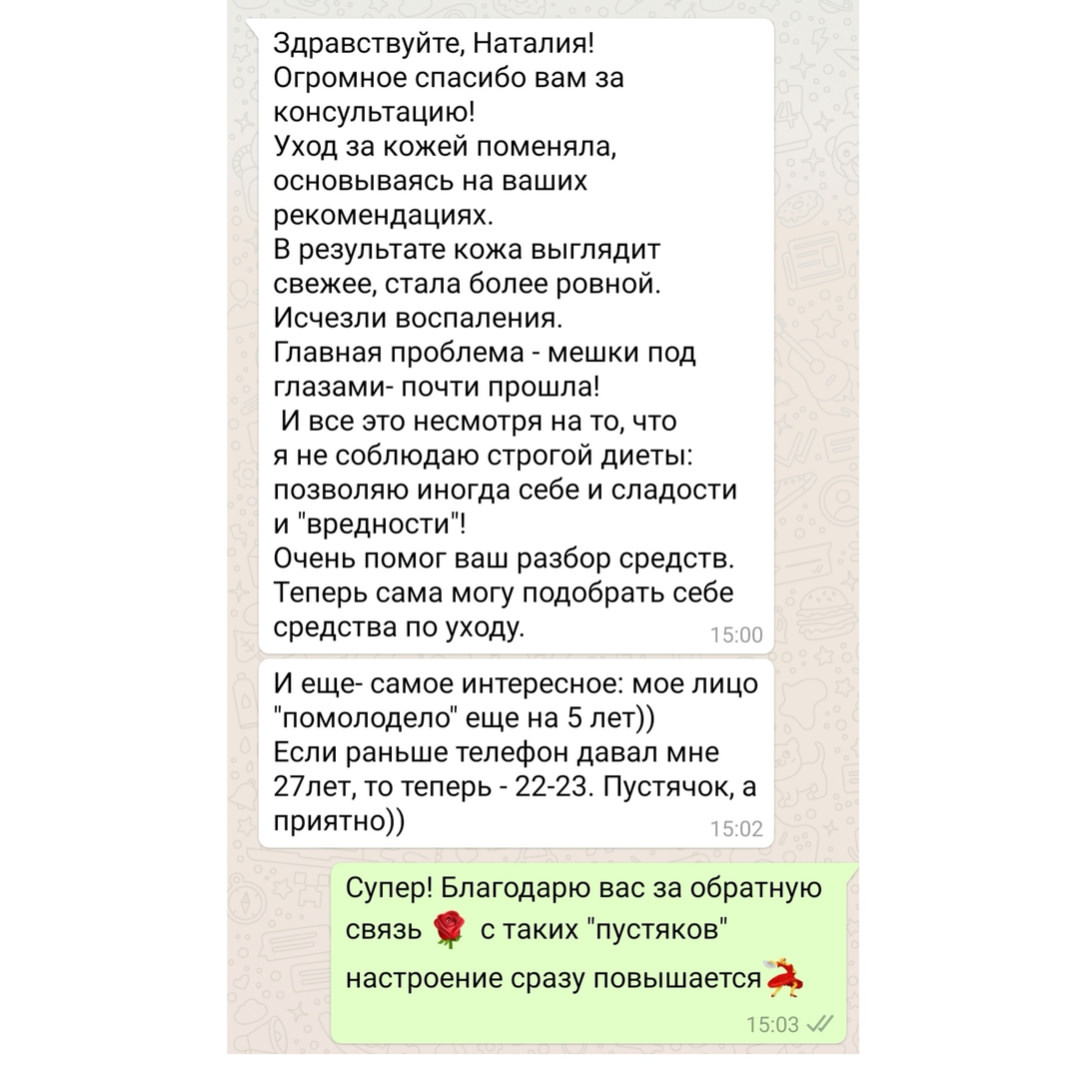 natali_krasota_iznutri в LOOKY — фото 4