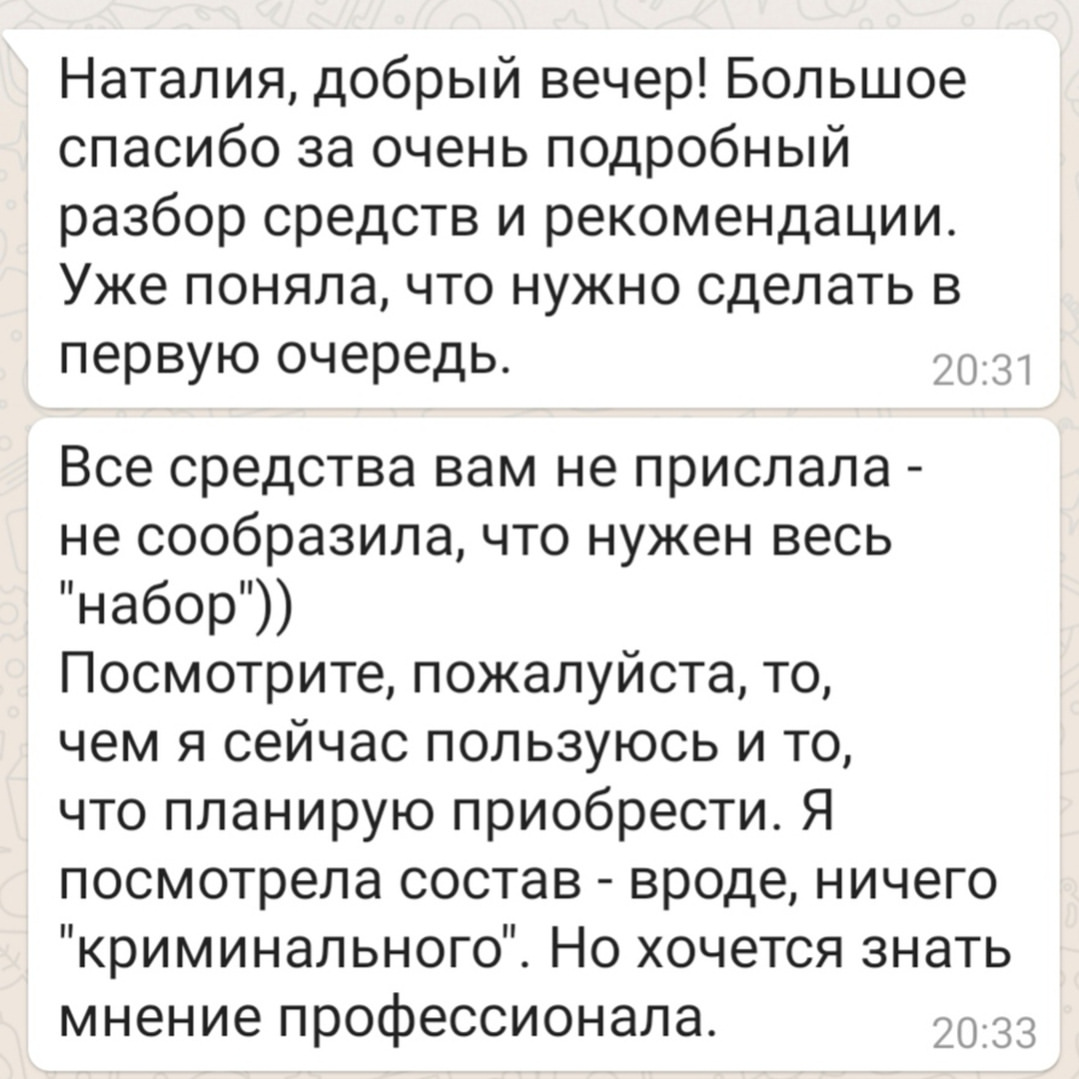natali_krasota_iznutri в LOOKY — фото 2