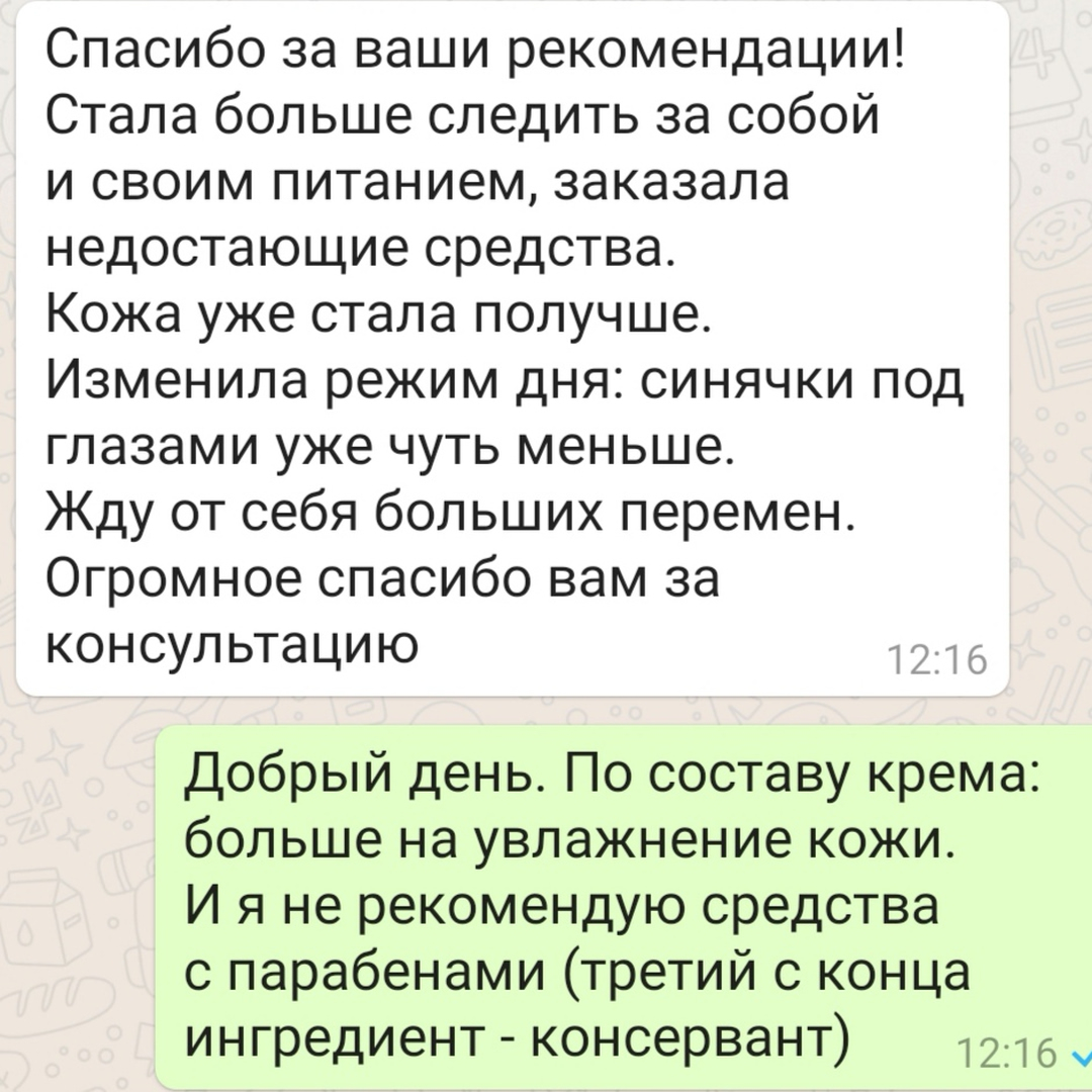 natali_krasota_iznutri в LOOKY — фото 3