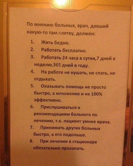 ereminanatalya555 в LOOKY. #медицина#медработники#тяжелаяработа. #медицина#медработни...