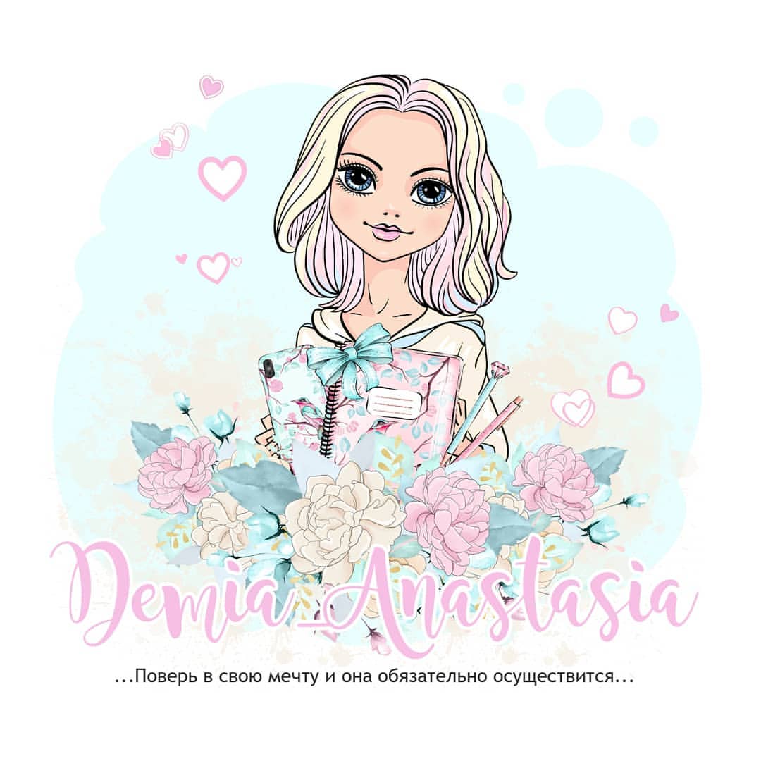 demia_anastasia в LOOKY — Почему именно @demia_anastasia
.
Давным давно, ещё в 201...л