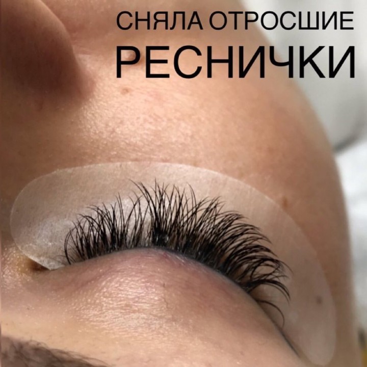 lashes_for_ladies_msk в LOOKY — фото 2