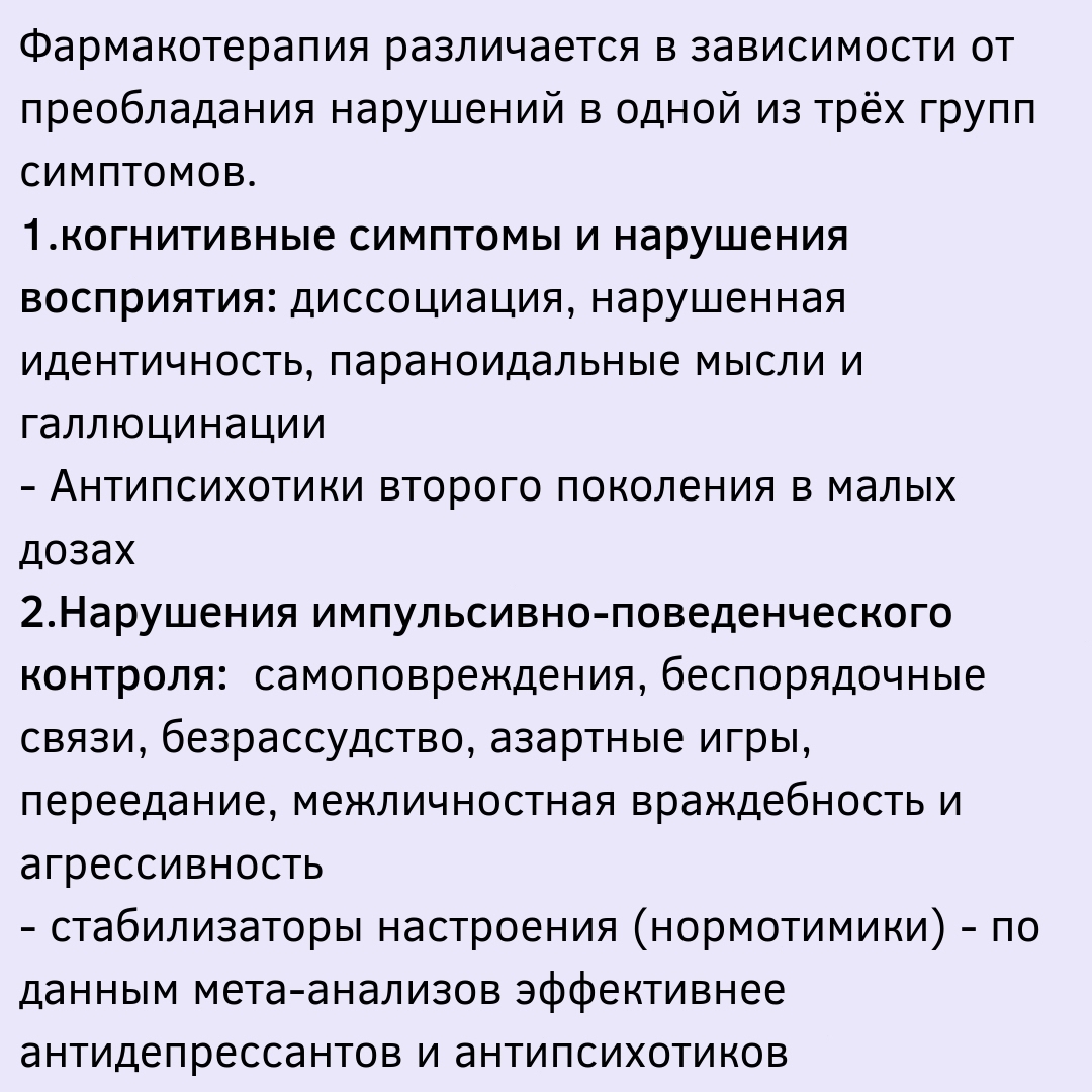 dr_natalya_korchagina в LOOKY — фото 6