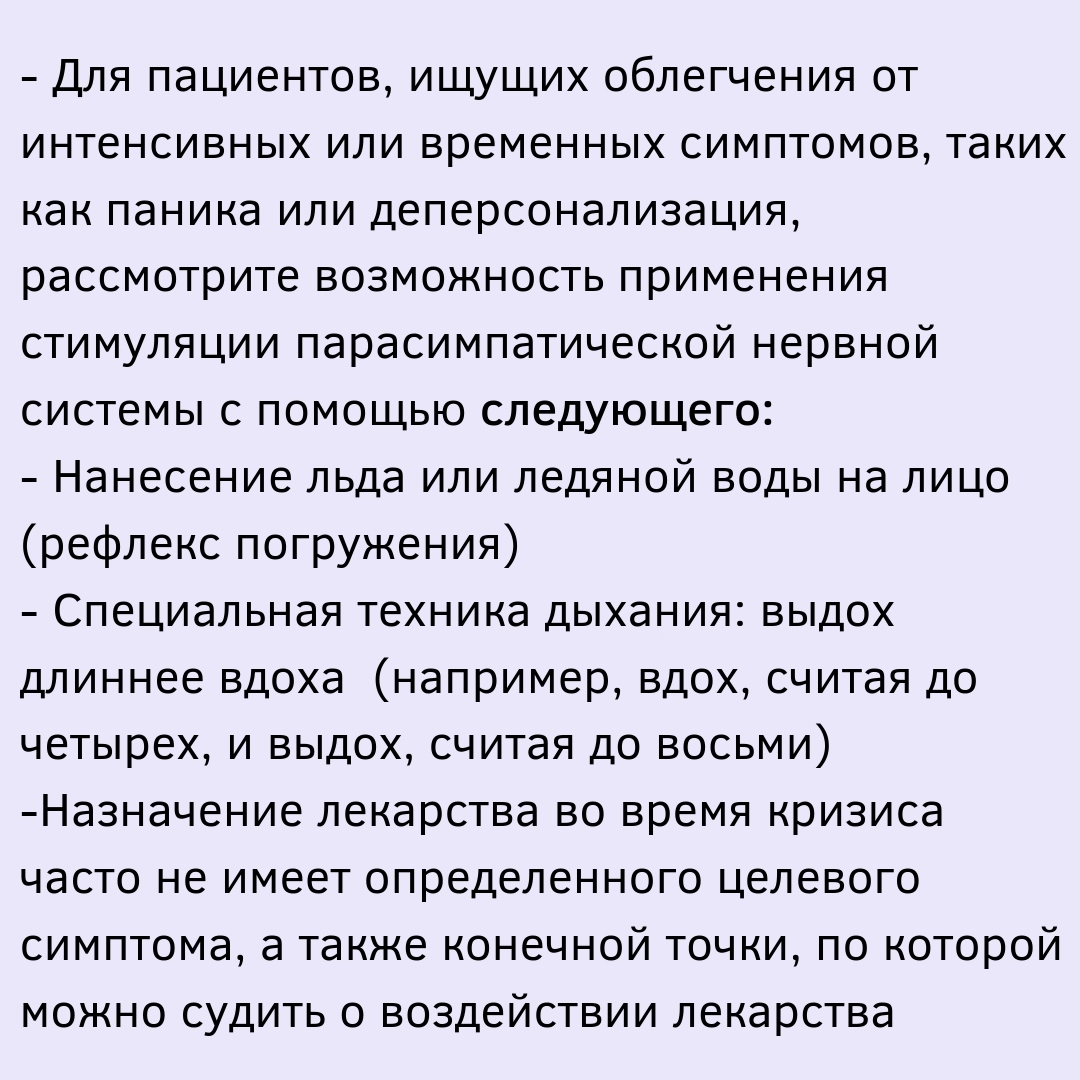 dr_natalya_korchagina в LOOKY — фото 5