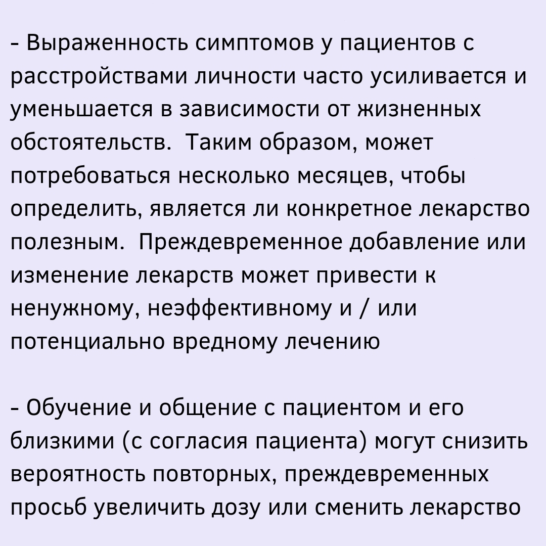 dr_natalya_korchagina в LOOKY — фото 4