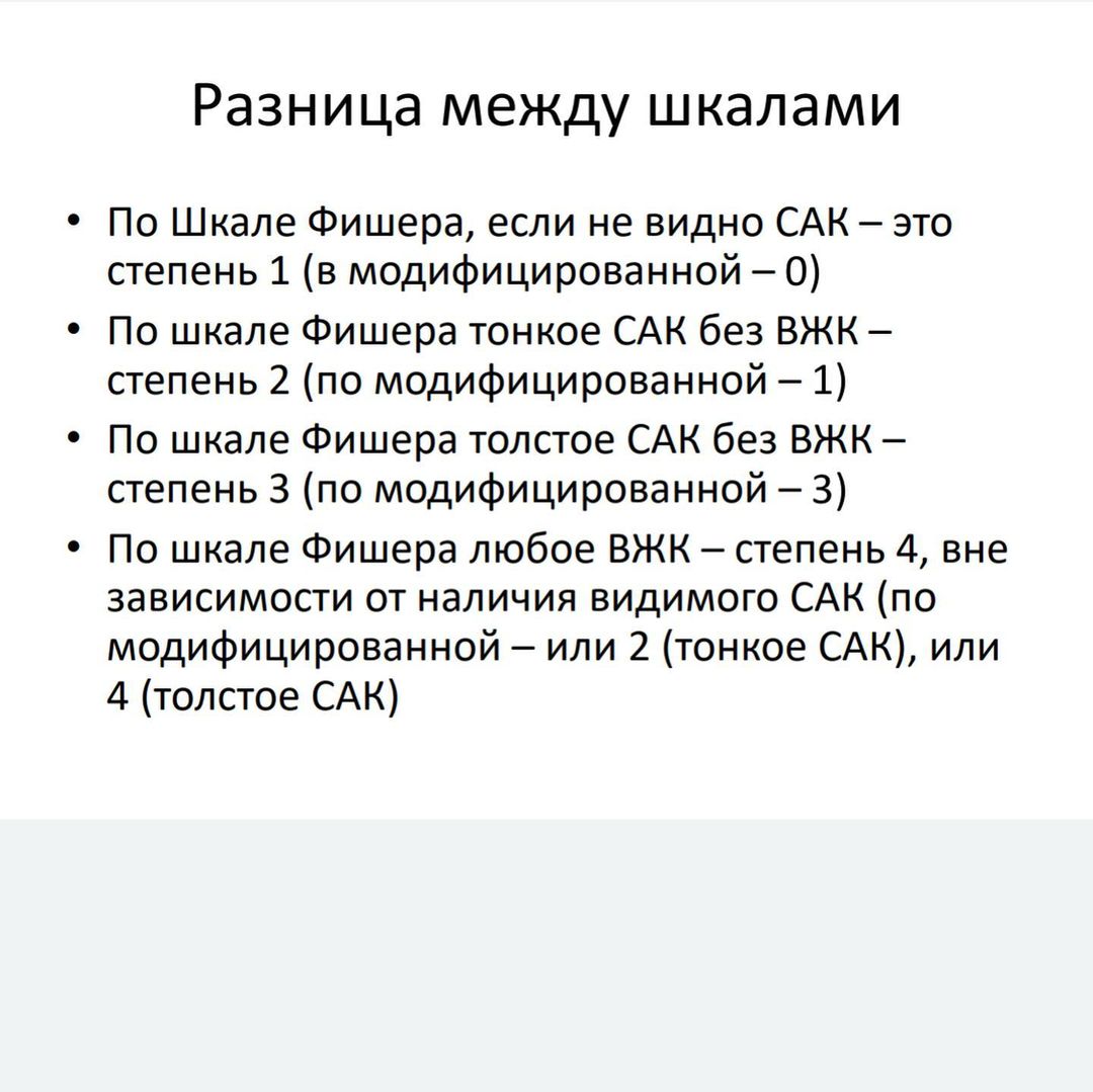 russianradiology в LOOKY — фото 9