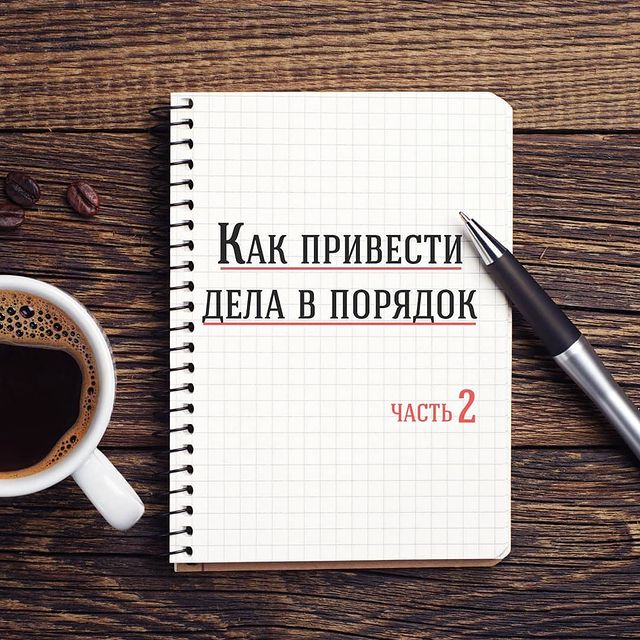 abakumov_vv в LOOKY. #и_про_самоорганизацию).. В Instagram есть так...