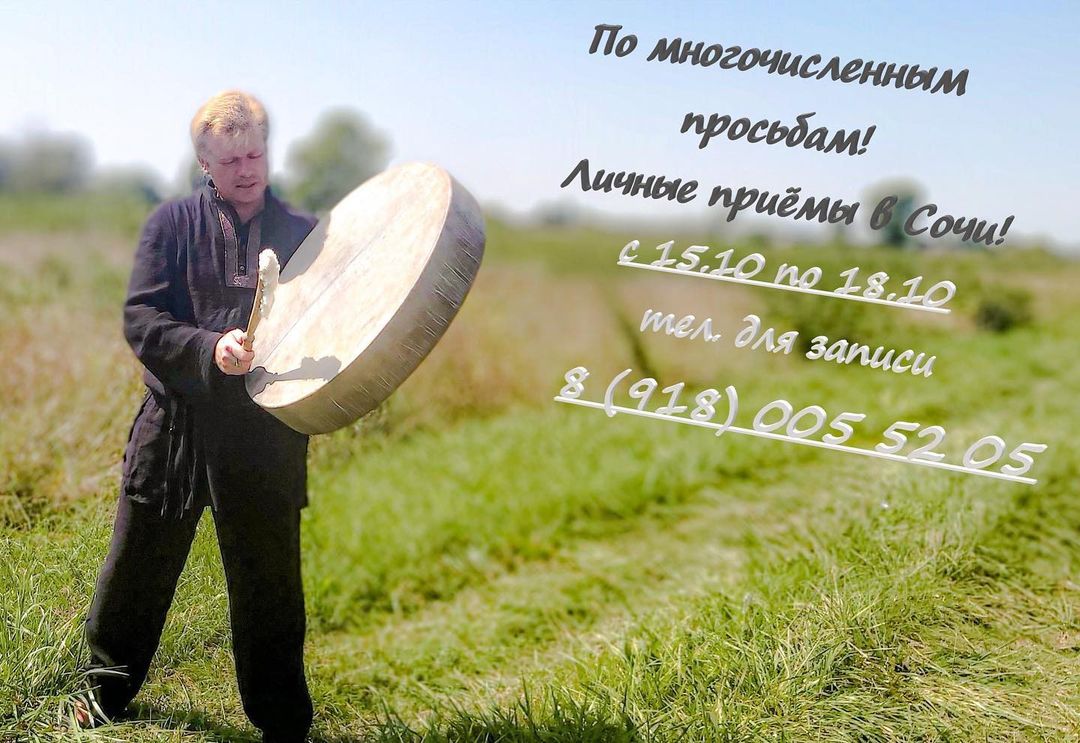 shaman.sib в LOOKY — #магия #шаман #шаманизм #руны #стихии #энергии #руническиест