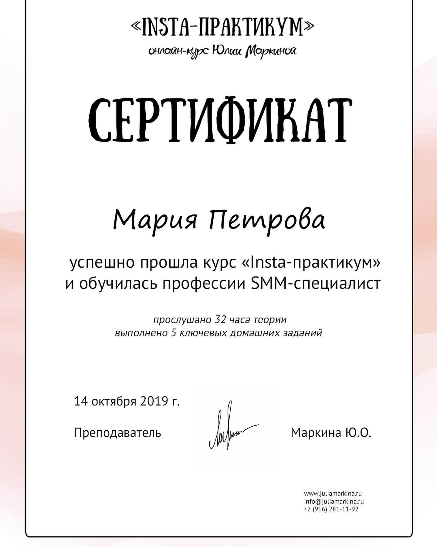 vasha_masha_ru в LOOKY. #smm,#instaпрактика,#юляспасибо. Я ЭТО СДЕЛАЛА!
Вот и...
