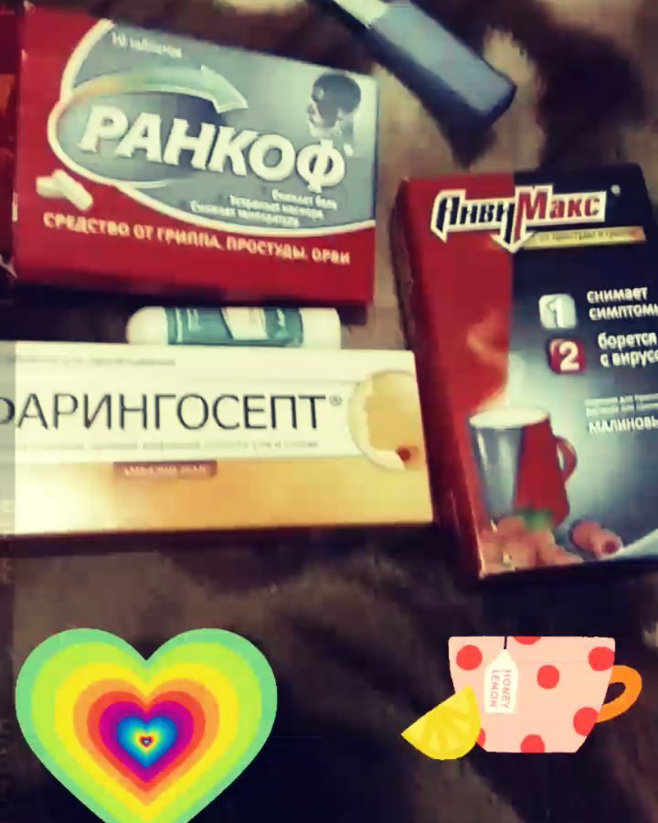vale4ka1694 в LOOKY. #осень🍁🍂🍃☔️,#прохлада😊#дождик☔️,#болезньнепомеха,#лечение#лекарства,#инстаграманет,#comment4like. Вот и теплые деньки ...