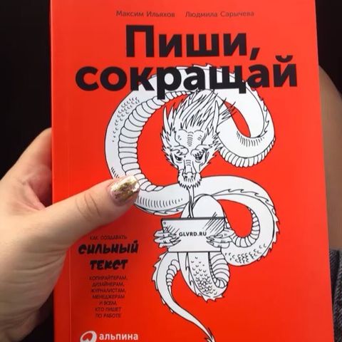 vasha_masha_ru в LOOKY. #пишисокращай,#ученьесвет,#книги. Купила.
.
.
.
В сети...