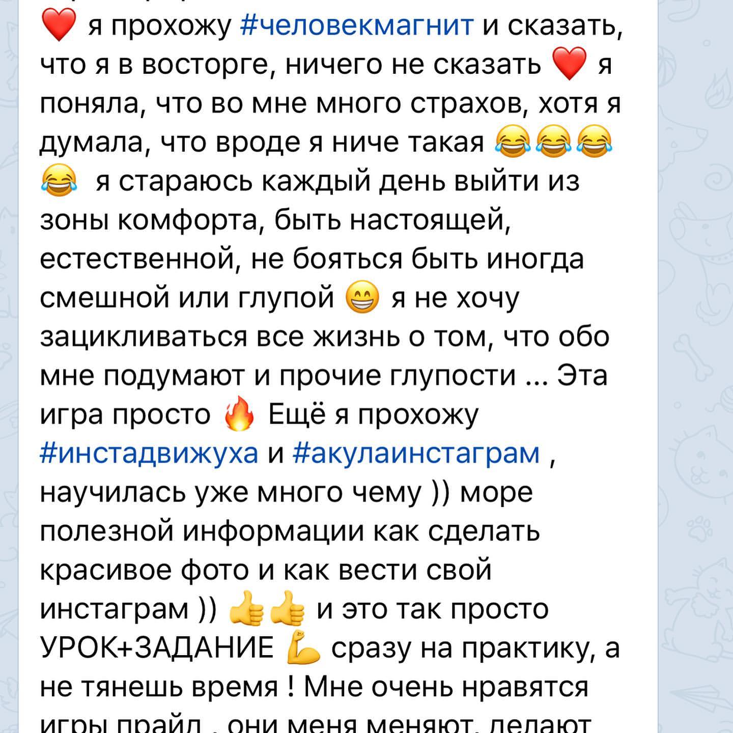 nataliya_tarasova_ в LOOKY — фото 2