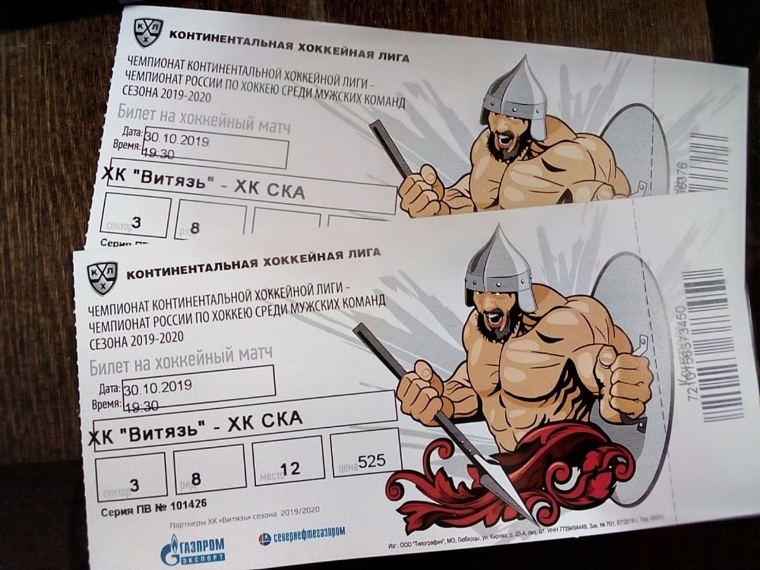 sindbad38 в LOOKY — #кхл #хквитязь #хкска #подольск #московскаяобласть