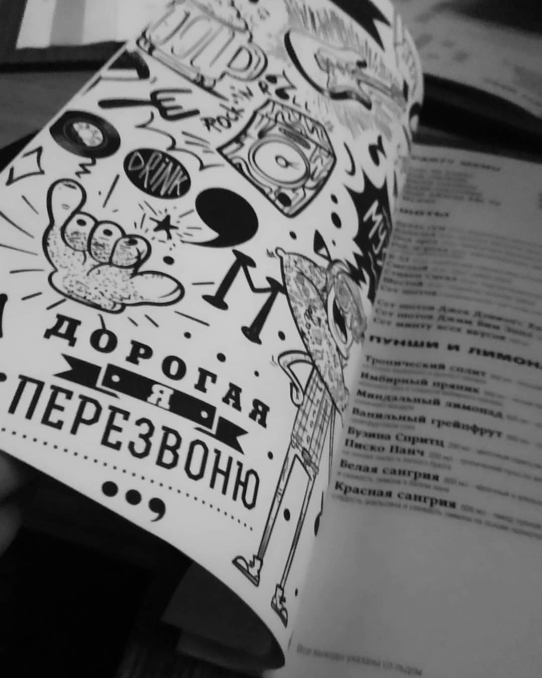 bright_overall_impressions в LOOKY — Отдыхать надо уметь!