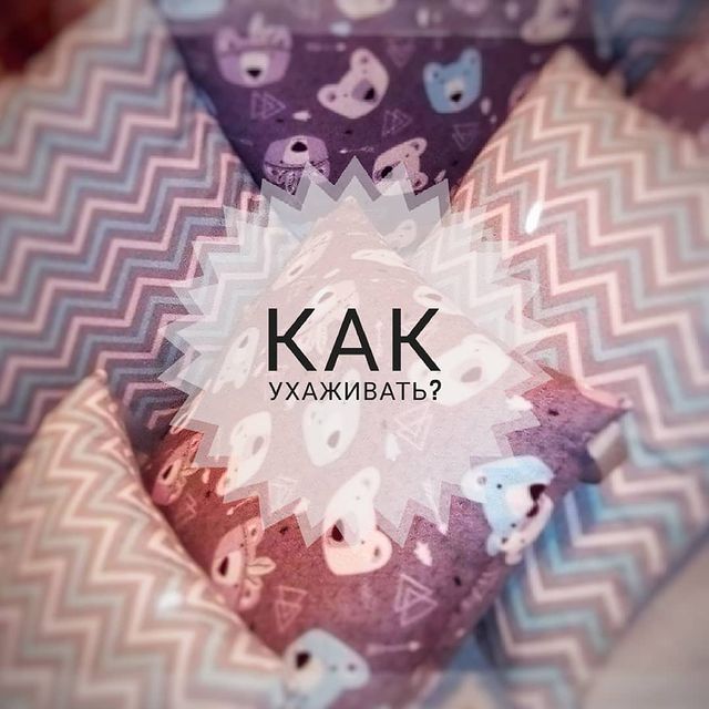 textil.detkam_ в LOOKY. #бортикиворонеж,#бортикивкроватку,#бортики,#конвертынавыпискудляноворожденных,#конвертынавыписку,#текстильдетям,#текстильворонеж,#выпискаизроддома👼,#выпискаизроддома,#навыписку,#лучшеедетям❤,#лучшеедетям,#бортикиvrn,#мсктекст_октябрь. ✔УХОД🙌
Информация в...