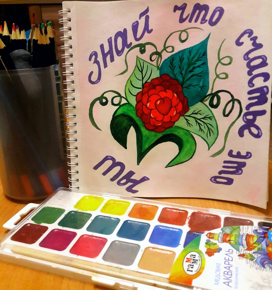 #скетчинг #sketchbook #творчестводлядуши #творимчтохотим