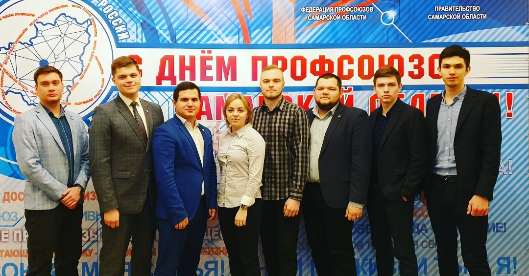 С ДНЕМ ПРОФСОЮЗОВ САМАРСКОЙ ОБЛАСТИ!!! #профкомсамгупс