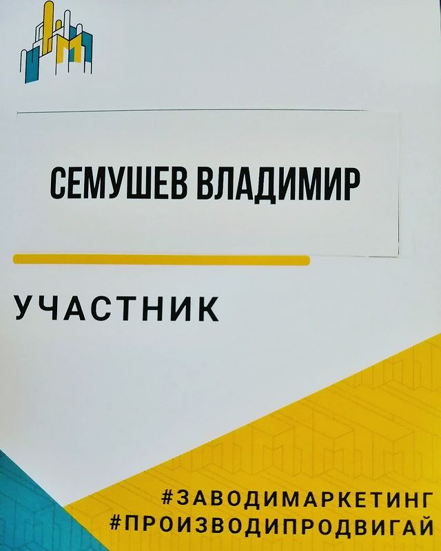 vlad59sem в LOOKY. #амадо,#vladimirsemushev,#market365sv. Маркетинг и производ...