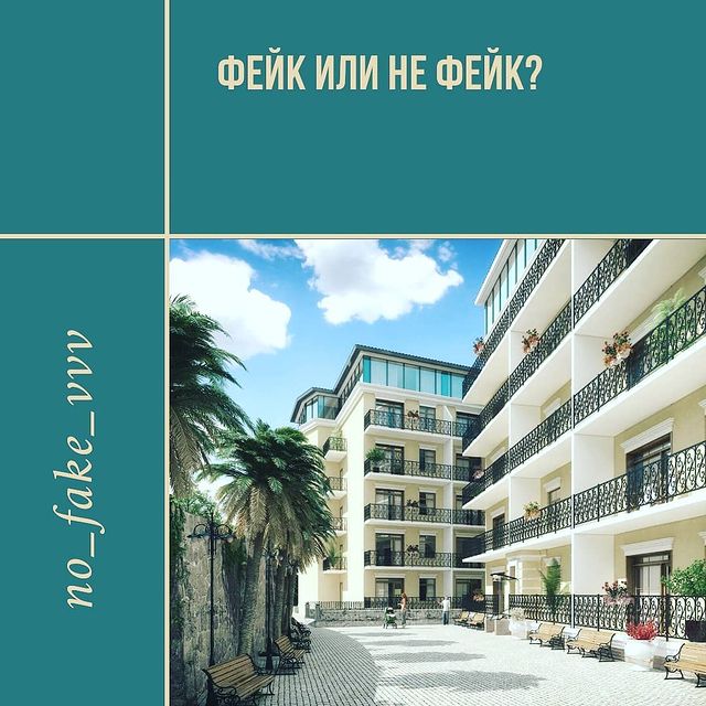 no_fake_vvv в LOOKY. #недвижимостьвсочи,#квартирывсочи,#коммерциявсочи,#землявсочи,#риэлторывсочи,#фейковнет,#житьвсочи,#переездвсочи,#юриствсочи,#недвижимостьадлер,#недвижимостькраснаяполяна,#недвижимостьдагомыс,#жкраздватри,#министерскиеощерасювсочи,#жксоколвсочи,#жкметропольвсочи,#жкбарселонапарквсочи,#жкпосейдонвсочи,#жкромановский3,#жкдельфинсочи. В общих чертах расск...