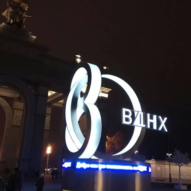 maslova______ в LOOKY. #выходной,#гуляем,#вднх,#космос,#юрийгагарин. #выходной #гуляем #в...