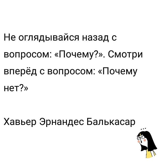usaveleva1982 в LOOKY. #нашажизнь,#мысливслух,#жизньпрекрасна,#жизньвкайф,#мыслинаночь. #нашажизнь❤️ #мыслив...