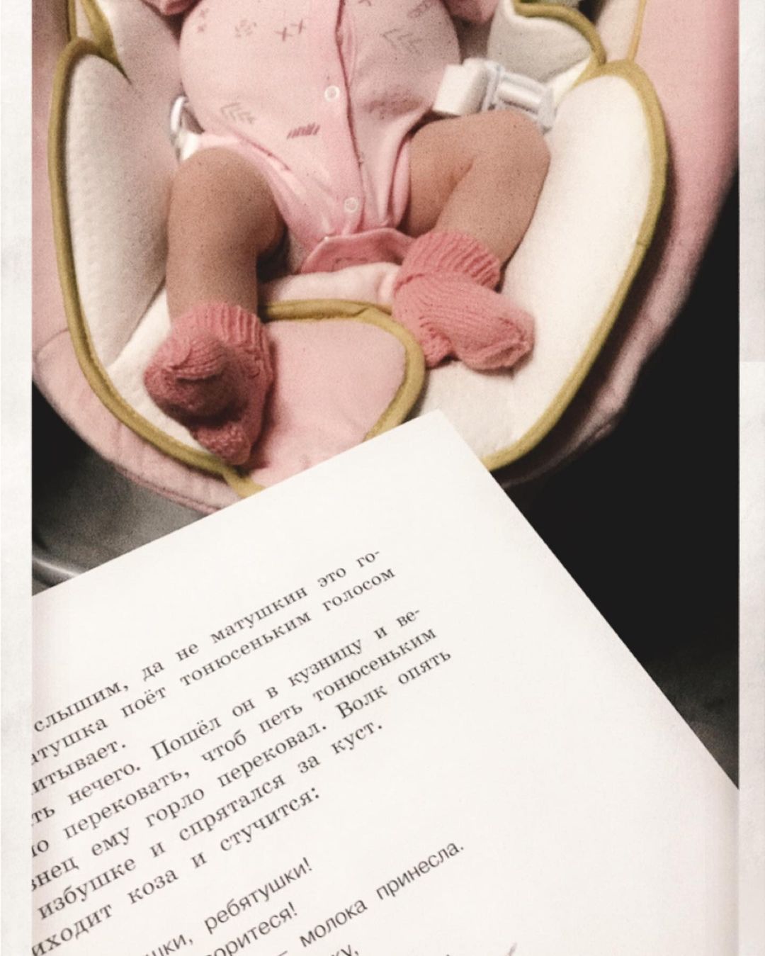 daria__basova in LOOKY. #любовь,#вечер,#семья,#vcso,#family,#evening,#dream,#love,#baby. Без заумных текстов,...