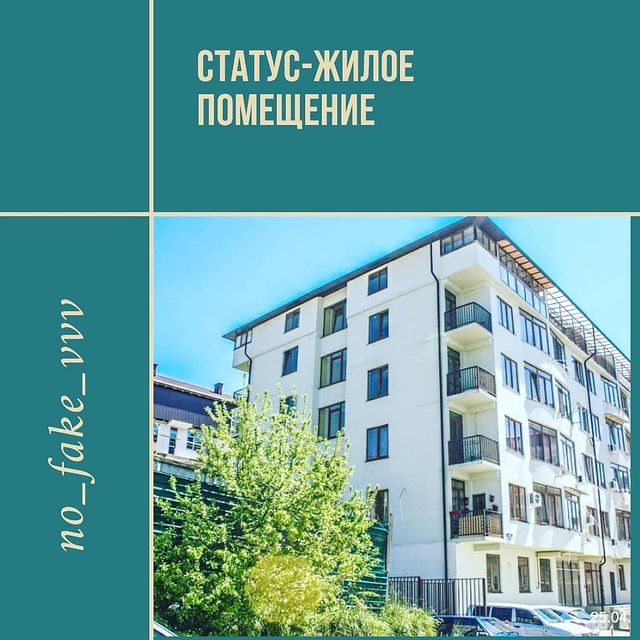 no_fake_vvv в LOOKY. #недвижимостьвсочи,#квартирывсочи,#коммерциявсочи,#землявсочи,#риэлторывсочи,#фейковнет,#житьвсочи,#переездвсочи,#юриствсочи,#недвижимостьадлер,#недвижимостькраснаяполяна,#недвижимостьдагомыс,#жкраздватри,#министерскиеощерасювсочи,#жксоколвсочи,#жкметропольвсочи,#жкбарселонапарквсочи,#жкпосейдонвсочи,#жкромановский3,#жкдельфинсочи,#актергэлэкси,#апартаментывсочи,#жксокол. Пожалуй Сочи - это е...