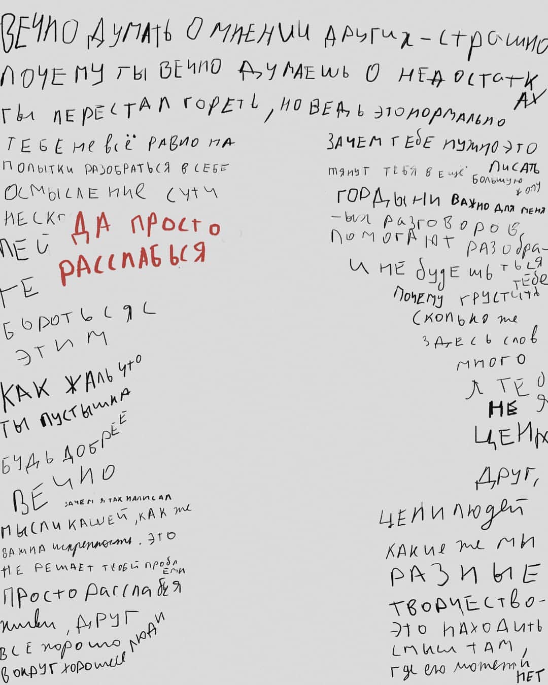 dihok в LOOKY — фото 2