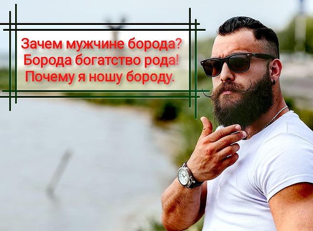 dmitryshtondenko в LOOKY. #бородач,#бопода,#уедунабали,#бали,#рашка,#эвакуацияизроссии,#эмиграцияизросии,#бородабогадстворода,#почемуяношубороду,#бородаестьмужчина,#полевской,#екатеринбург,#дмитрийштонденко. Записал новое видео ...