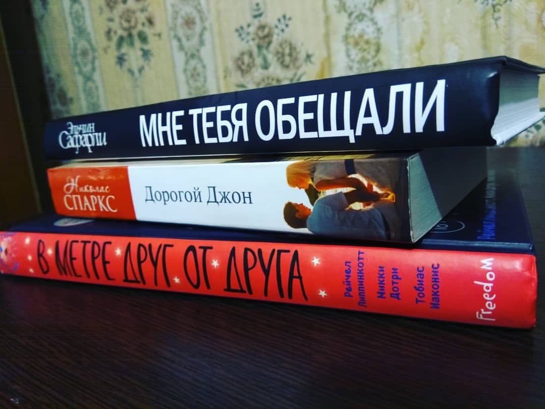 kris_tina_evan в LOOKY — С самого детства не любила читать. Но вот в свои 24 года на 