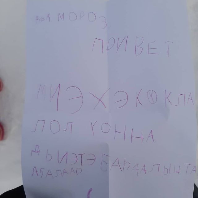varikka_byultaysova в LOOKY. #моидеткиконфетки🍬,#мамина👧,#подарокотдедамороза🎅🎄🎁,#ллл. Эвелина дед морозка ...