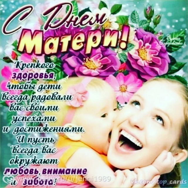 taniushkaskotnikova в LOOKY. . С Днём Матери😍😘