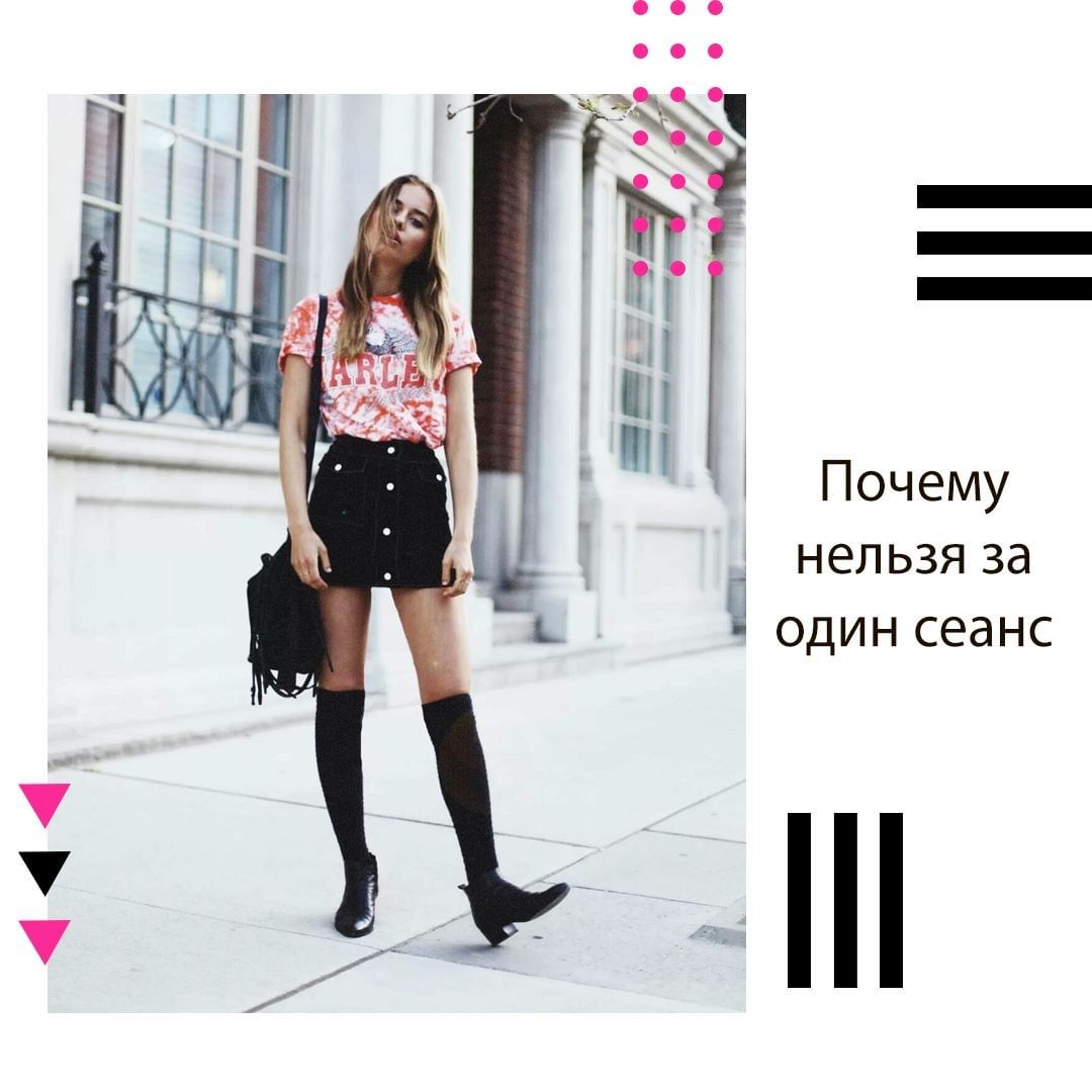 holiday_2u в LOOKY — Один из распространенных вопросов наших клиенток: "Если у ме