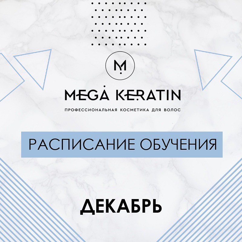 mega_keratin_ru в LOOKY — фото 1