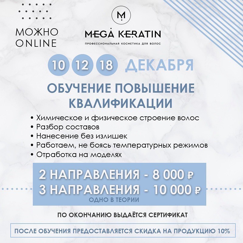 mega_keratin_ru в LOOKY — фото 4