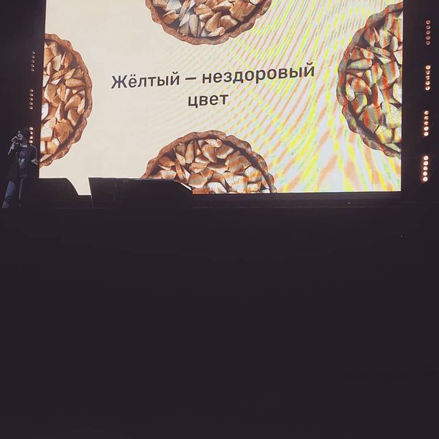 _roman.fetisov_ в LOOKY. #potokconf#potokconf2019#поток2019#поток#digital#fetisov#Первый_Послеледний#internetmarketing. -"Можно мне как у ни...
