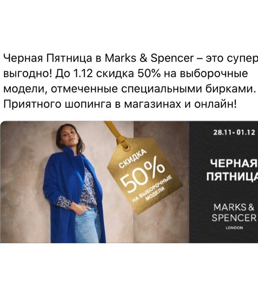 sale_mania_msk в LOOKY — фото 10
