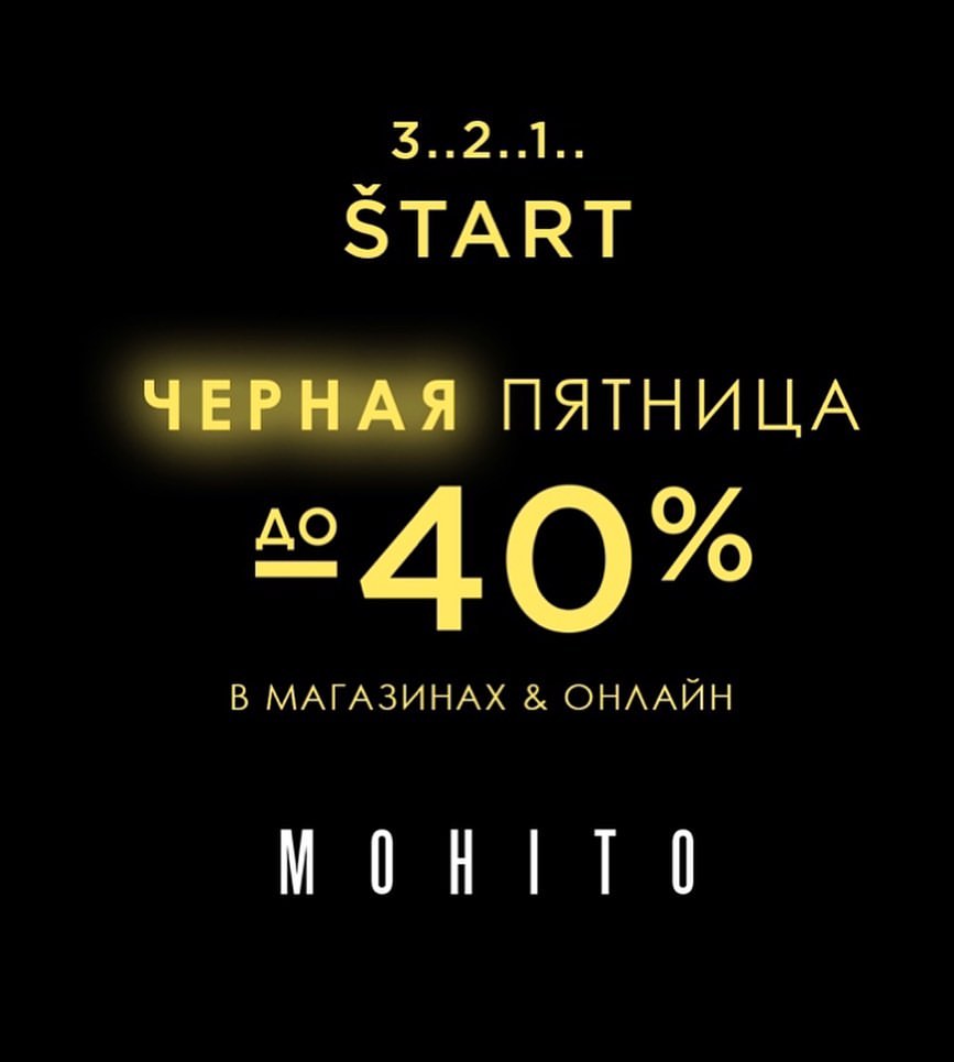 sale_mania_msk в LOOKY — фото 4