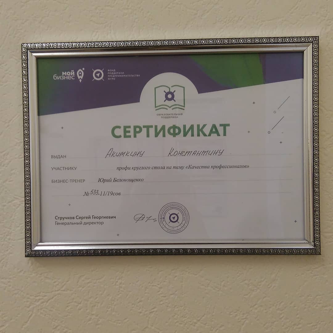 konstantin_massag в LOOKY. #силамаленькихшагов. lvl up!!! #силамален...