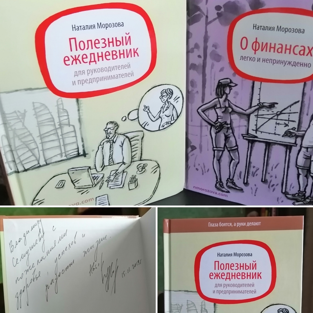 vlad59sem в LOOKY — Ежедневник Натальи Морозовой

#vladimirsemushev
#zm
#natalya