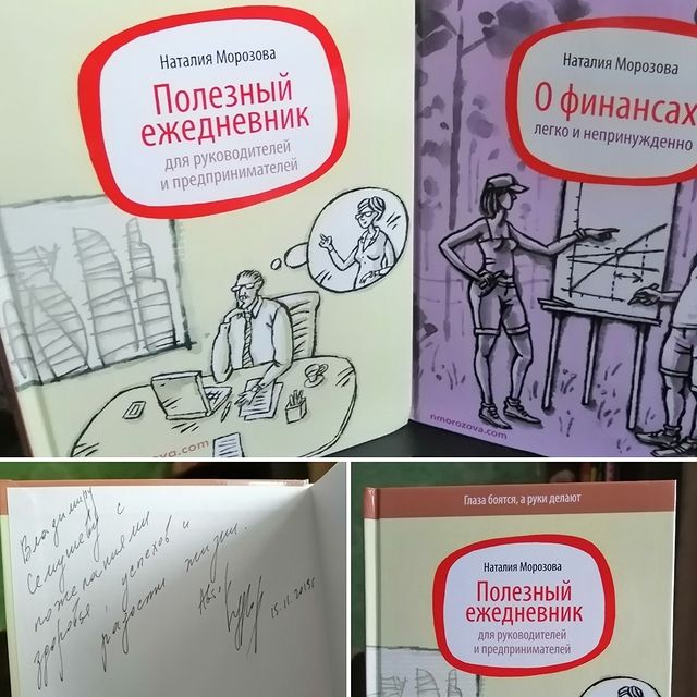 vlad59sem в LOOKY. #vladimirsemushev,#zm,#natalyamorozova,#Глаза. Ежедневник Натальи М...