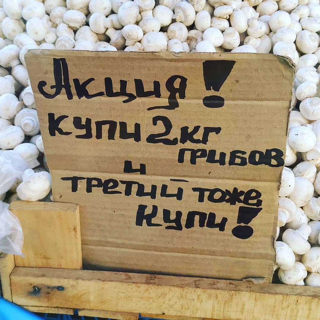 otzovika в LOOKY — Сегодня видела как работают боги маркетинга! Свершилось, я п