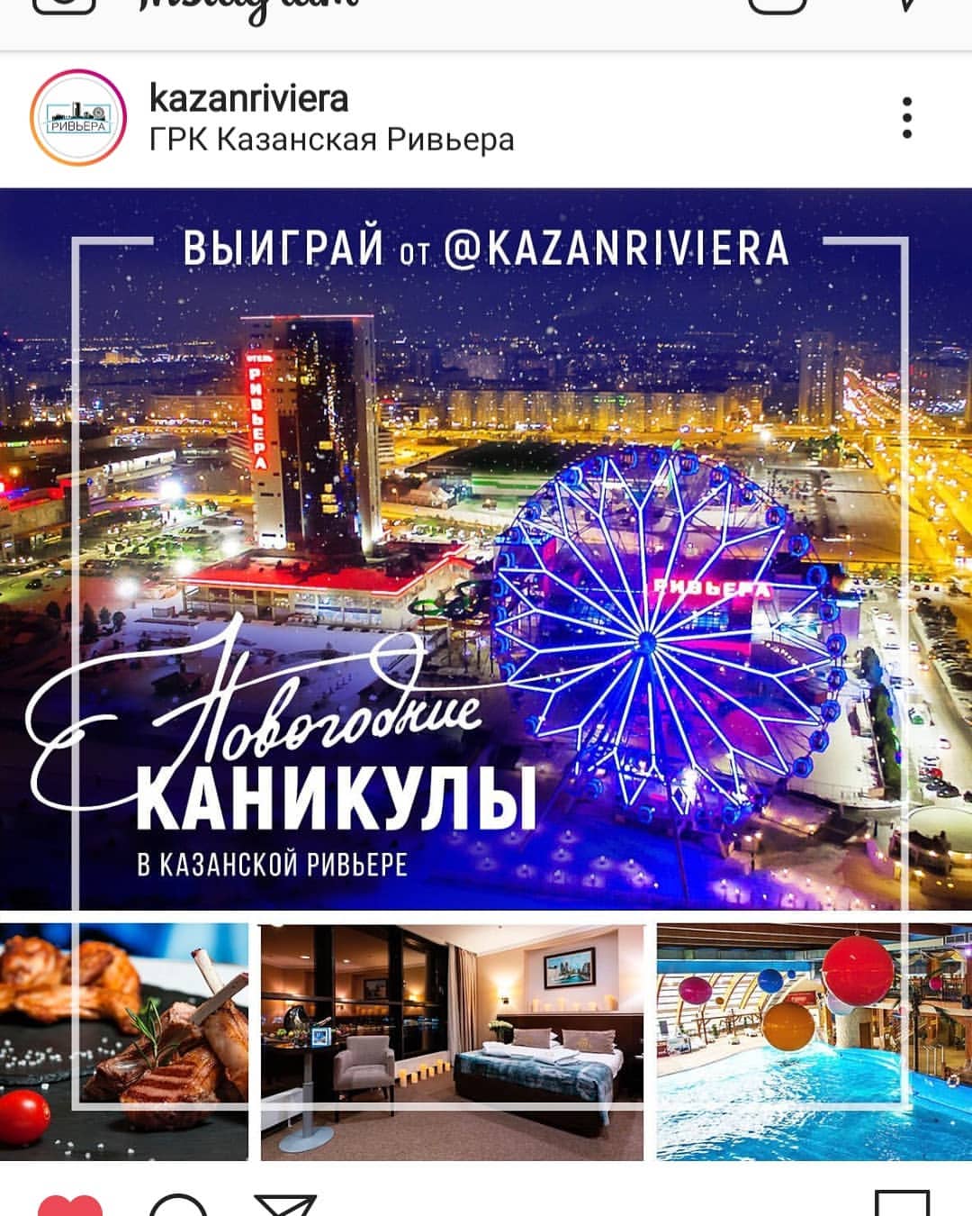 zharullova_dinara91 в LOOKY — @kazanriviera

#хочуновогодниеканикулывРивьере